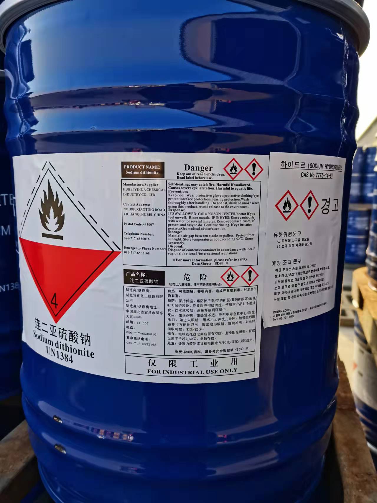 고품질 공장 가격 나트륨 Dithionite